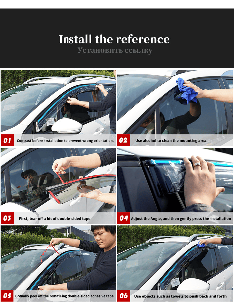 Step-by-step installation guide for BYD Sealion 7 window visors, showing cleaning, alignment, adhesive application, and final adjustments.